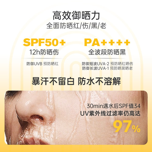 英国E45全波段防晒霜50ml防护持久隔离紫外线干敏皮 - 图2