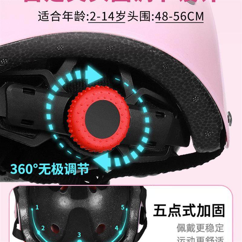 适配儿童轮滑护具骑行头盔套装平衡自行车滑板溜冰鞋护膝专业防护,淘宝优惠券,粉丝福利购,淘宝优惠卷