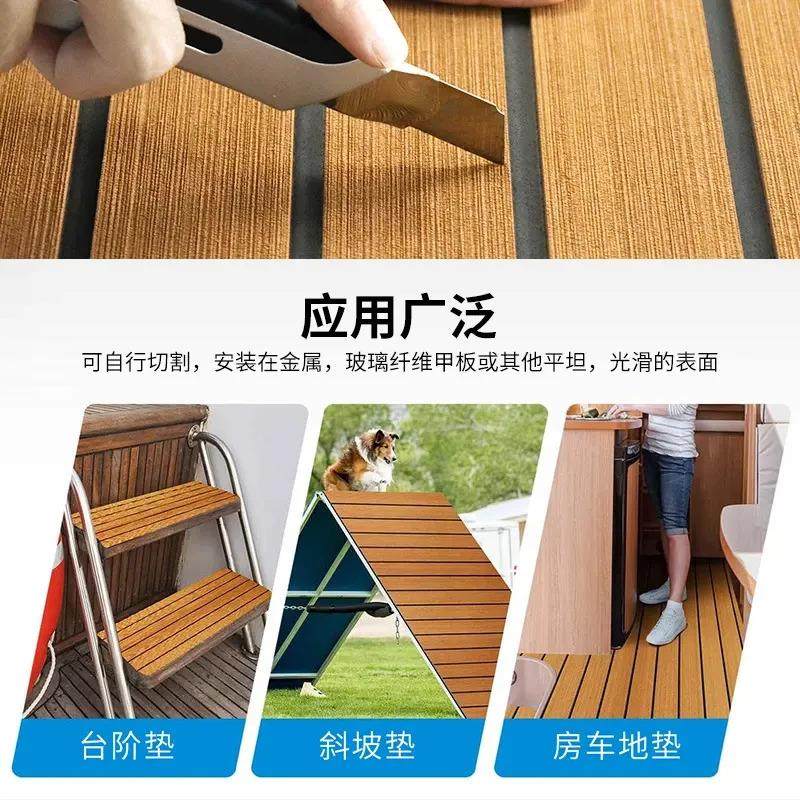 适配EVA游艇地毯甲板止滑耐磨地板房车脚垫皮划艇配件船用柚木防,淘宝优惠券,粉丝福利购,淘宝优惠卷