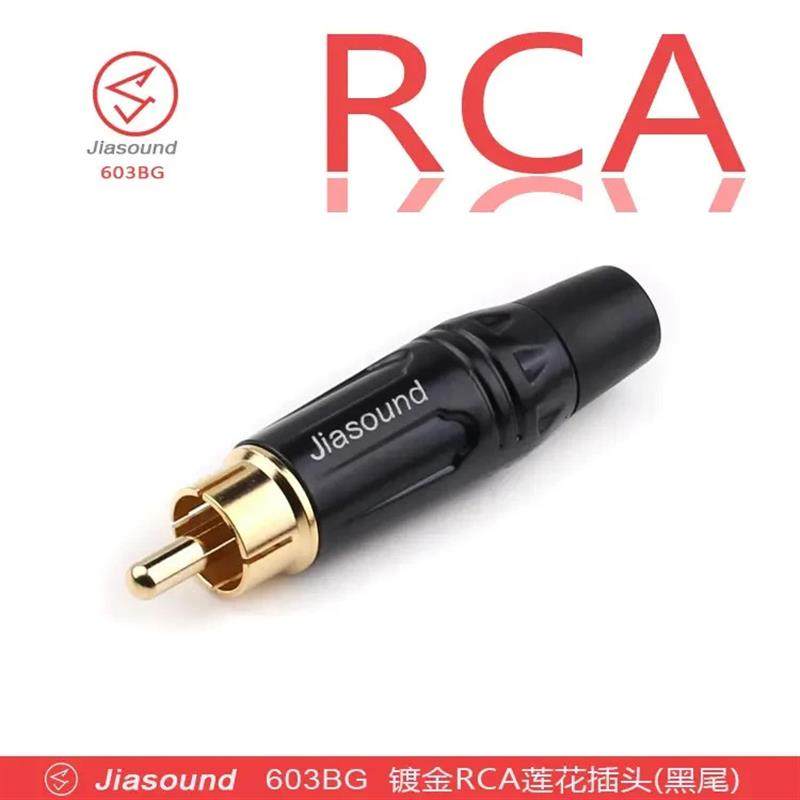 适配Jiasound镀金603GB RCA插头莲花头AV视频头同轴音频线音响线,淘宝优惠券,粉丝福利购,淘宝优惠卷