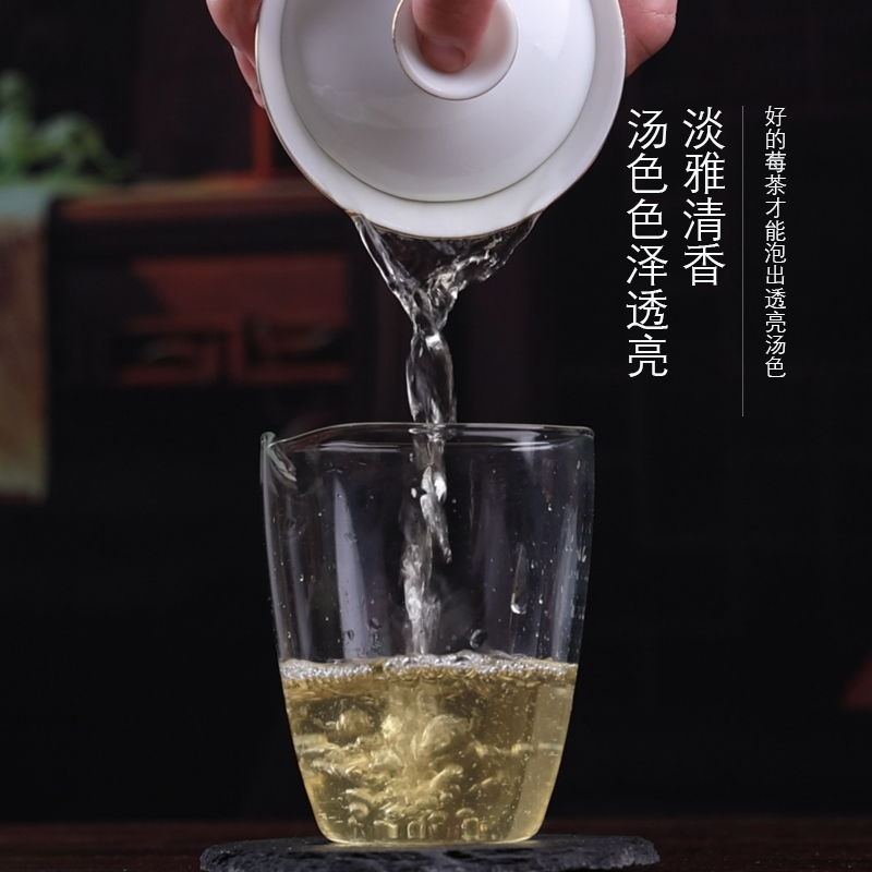 莓茶张家界特级野生湖南藤茶永顺芽尖美丽湘西霉土家族官方旗舰店 - 图2