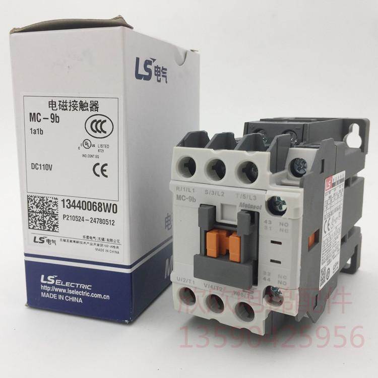 LS产电直流接触器MR-4 MC-9b DC110V代替GMR-4D GMD-9 电梯接触器 - 图3