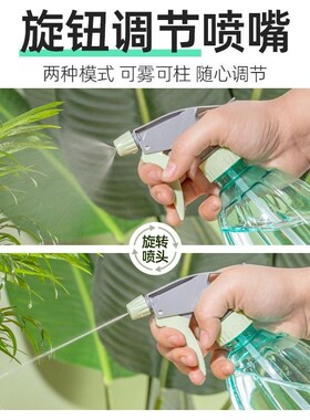 手压式喷雾壶园艺养花喷水壶细雾浇花小喷壶家用清洁消毒喷水瓶
