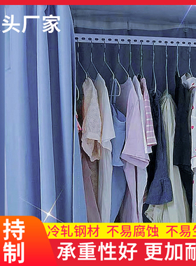 多功能定制角钢材料卧室家用定制组合衣柜衣架收纳架子