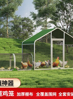 走地鸡笼隧道户外养鸡跑道萌宠鸡铁丝溜达鸡笼大号鸡鸭鹅养殖棚