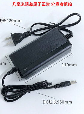 电源适配器12V3A 液晶显示屏LED监控电源光疗机充电器2.5A 2A通用
