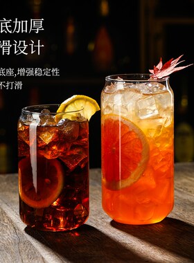 鸡尾酒杯可乐杯大容量奶萃冰咖啡杯易拉罐造型玻璃杯冷饮杯果汁杯