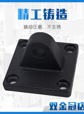 SC气缸配件附件底座单耳环CA32/40/50/63/80/100/125/160/200/250