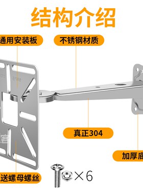 304加厚监控不锈钢支架家用球机转接室外摄像机底座墙角壁装抱箍