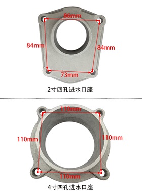 抽水机农用灌溉高扬程2 3寸汽油水泵铸铝进水口座自吸泵配件大全