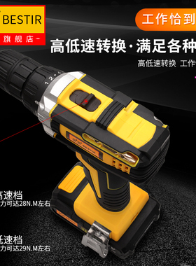 鹰之印 12V锂电钻家用多功能充电式手钻电动螺丝刀电转工具