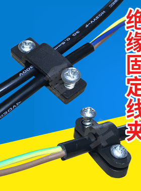 黑色压线板一字压线片凹型压线扣 LED电线电缆固定器固线夹压线码