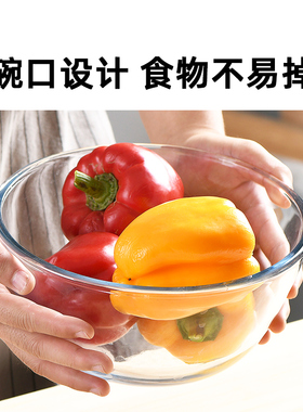 钢化玻璃盆揉面盆合面超大和面发酵烘焙打蛋盆加深奶油打发碗家用