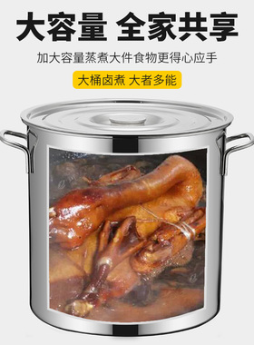 304不锈钢高锅商用加厚储米桶烧水桶大容量油桶圆桶带盖子大号汤