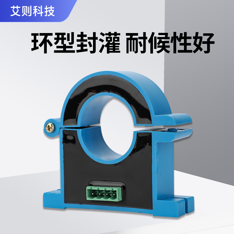 开口式电流变送器闭口霍尔直流一体式电流输出DC4-20MA0-5V可定做 - 图1