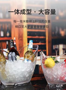 亚克力冰桶冰粒桶透明塑料冰桶酒吧KTV冰块冷藏奶茶保温冰桶