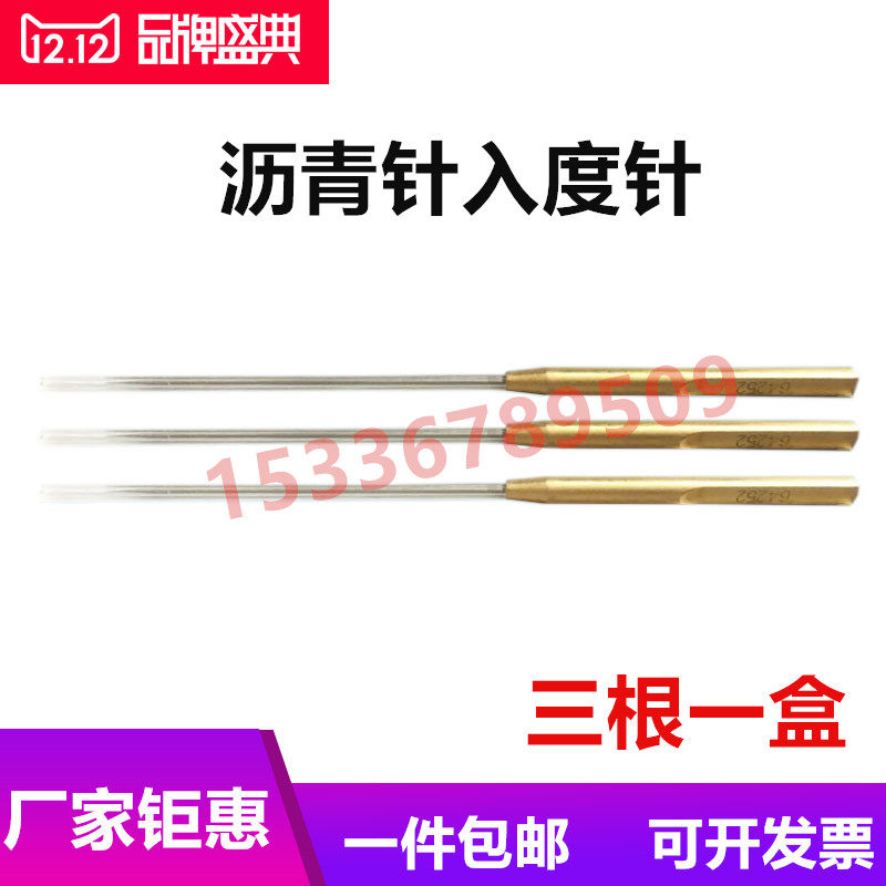 沥青延伸度试模直线弹性恢复模新标准铜八字模一字试验模延伸仪模,淘宝优惠券,粉丝福利购,淘宝优惠卷