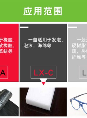 川陆数显邵氏硬度仪橡胶硬度计A/D/O型便携式硬度测试LX-A/C/D型