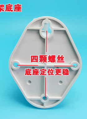 三合一支架 收纳支架 藏线支架 监控支架 塑料支架 摄像机支架