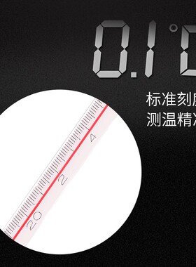 高精密温度计高温高精度0.1工业化工实验室用玻璃棒红水银温度表
