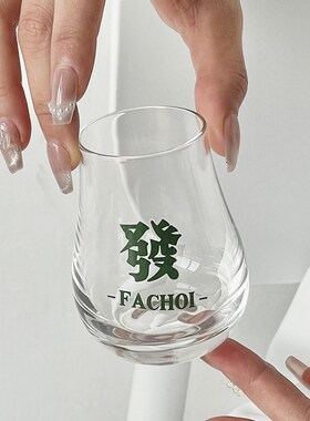 小众设计感发财杯咖啡品鉴杯创意玻璃小杯子手冲咖啡萃取杯品茗杯