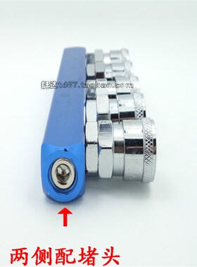 直排多管路底座气管气源分配器1/4 1/2分 C式快速接头2-12通气排