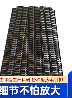 滚针排导轨平面滚针轴承滚柱直线钢板条V型保持架外圆磨床单列LNS