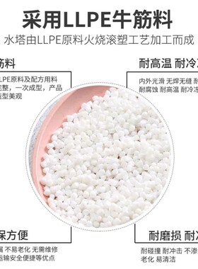 立式塑料水塔储水罐 3/5/10吨水箱搅拌桶大水桶户外大号储水桶