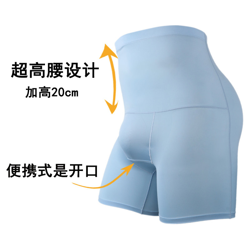 高腰冰丝内裤男加长款运动防磨腿男士深档平角裤夏季速干透气四角,淘宝优惠券,粉丝福利购,淘宝优惠卷