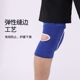 Open hole breathable pressurized hard sponge dance basketball volleyball badminton sports anti-collision knee pad shock absorption