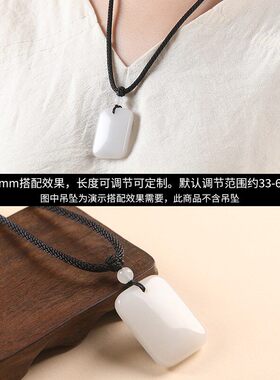 黑绳项链绳黄金吊坠挂绳挂脖翡翠玉佛牌平安扣挂件绳子编织绳红绳
