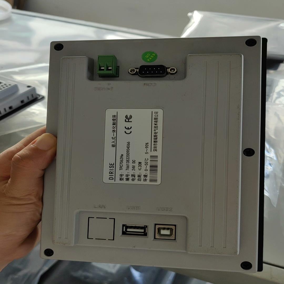 昆仑通态触摸屏7寸 TPC7021EW带网口(崽崽配件） - 图1