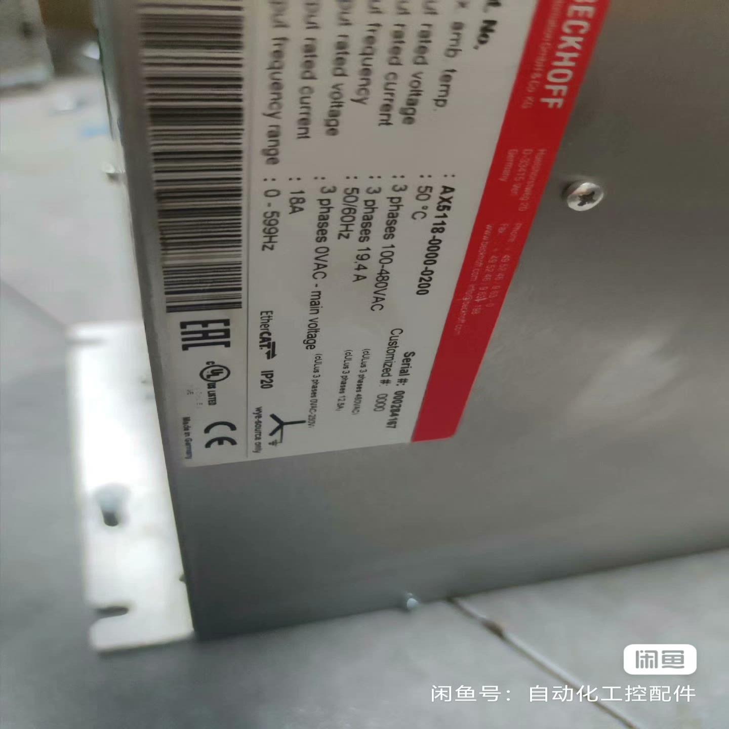 倍福伺服驱动驱动器型号AX5118-000-0200频率议价 - 图0