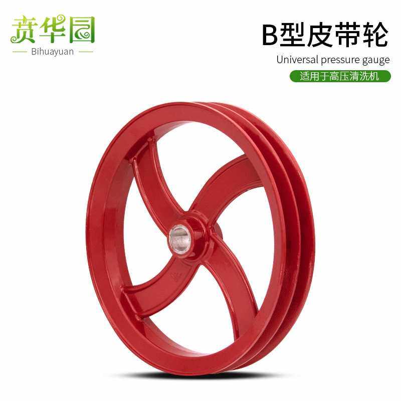 新款直销55/58/40高压清洗机洗车机刷车机泵洗车器配件泵头B型皮,淘宝优惠券,粉丝福利购,淘宝优惠卷