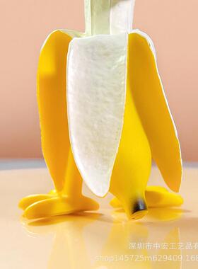 新款直销蕉个朋友鸭可爱搞怪创意香蕉鸭香蕉鸡家居摆件桌面装饰品