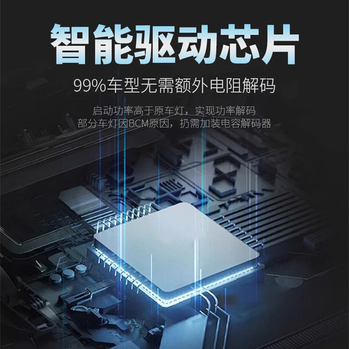 不工H20屠龙金蛇h10超亮强光激光H7H4H11灯泡远近光led汽车大灯泡 - 图2
