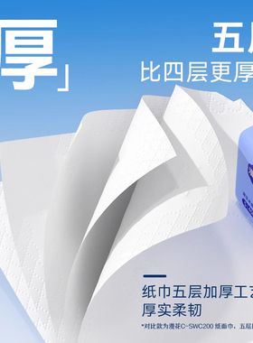 漫花抽纸400张加厚家用餐巾纸整箱实惠装原木面巾纸实惠擦粉扑纸