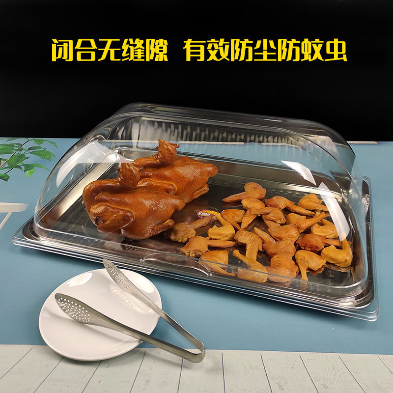 托盘带盖不锈钢卤菜凉菜商用烤盘长方形G塑料食品透明盖防尘罩604,淘宝优惠券,粉丝福利购,淘宝优惠卷