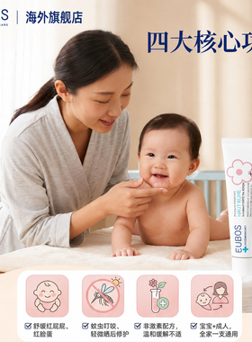 不用激素，也能压住红、痒、肿