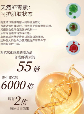 德国EUBOS虾青素面霜素颜打底