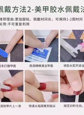 超值穿戴甲惊喜爆火盲盒假指甲片随机捡漏福袋纯欲显白ins带工具