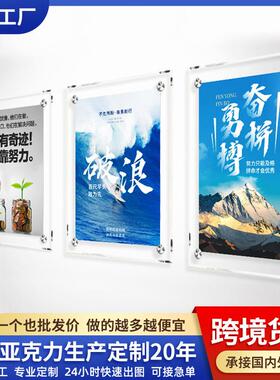 高透明亚克力广告板有机玻璃展板双层夹板夹框画框展示制度牌挂墙