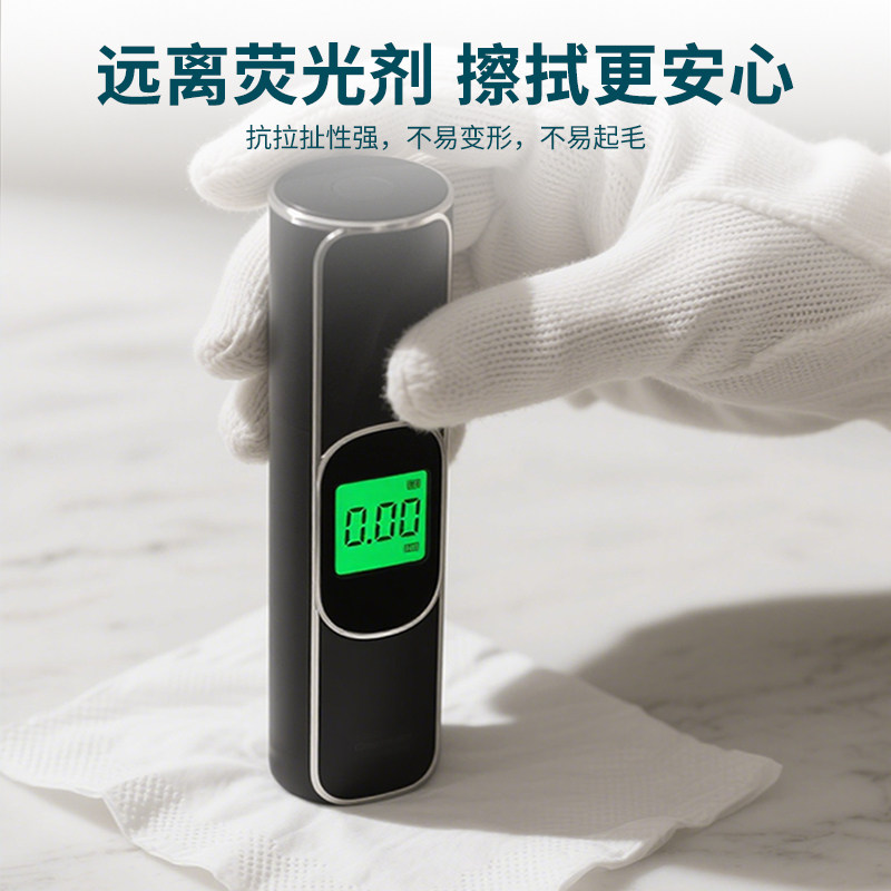 安其生纯水湿巾纸婴儿成人专用清洁湿纸巾家庭用实惠装大包80抽,淘宝优惠券,粉丝福利购,淘宝优惠卷