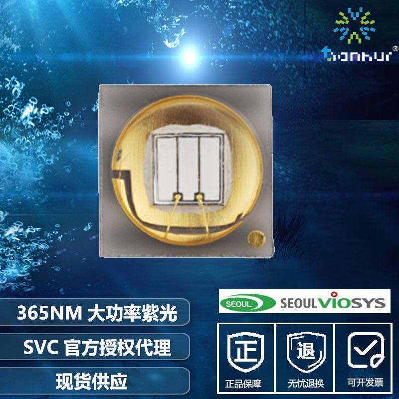 首尔SVC原装 紫外线UVLED手电筒植物种植55灯珠65NM W大功率 - 图1
