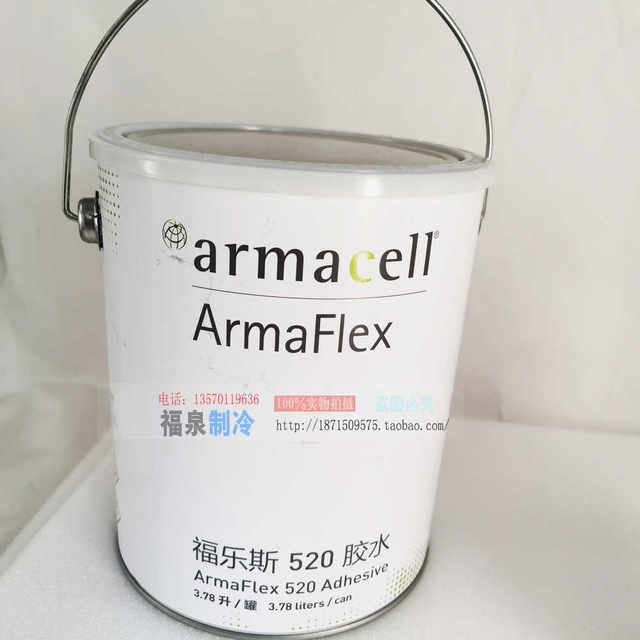 Armacell/rubber and plastic insulation special glue 320/5L Fulers glue 520 3.78L 1L