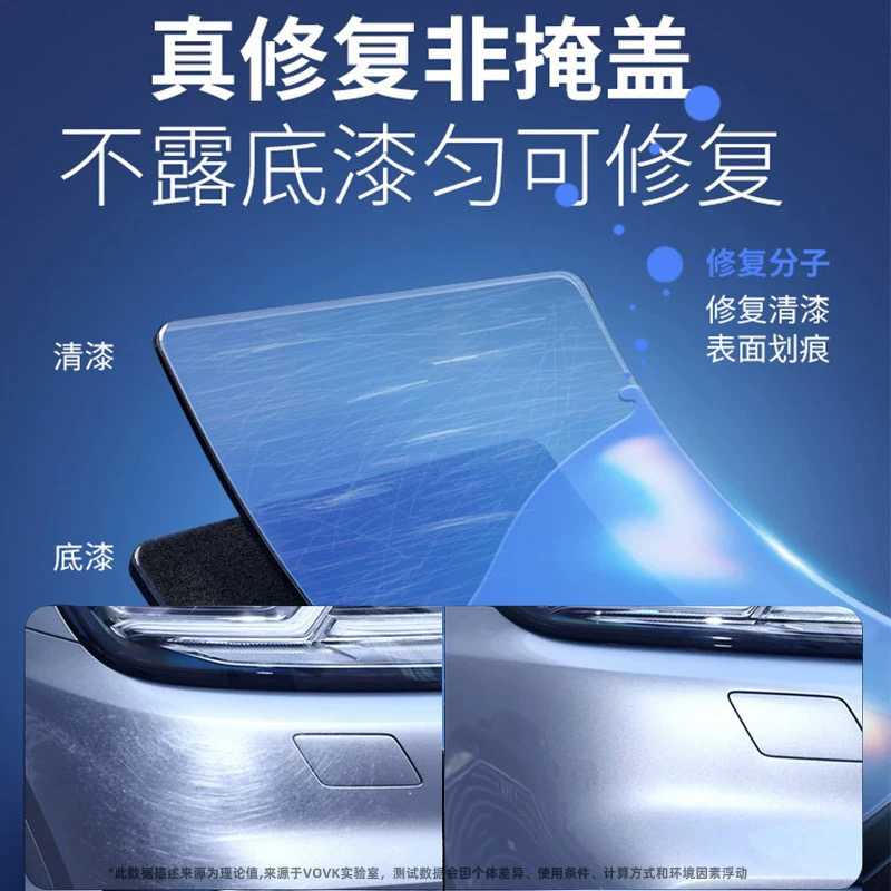 汽车划痕蜡深度修复神器不分颜色漆面去刮痕膏黑白色修复蜡研磨剂 - 图0