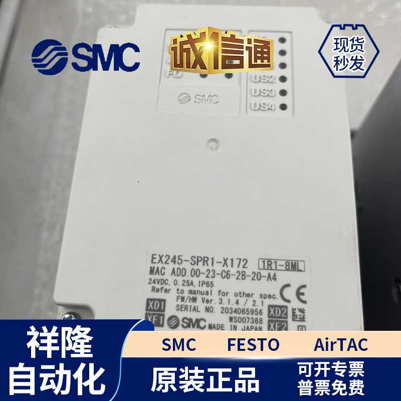 阀EX245-SPR1-161/171/172/165/X35/EX245-SPN2A/FPS2/EX250-SDN1 - 图3