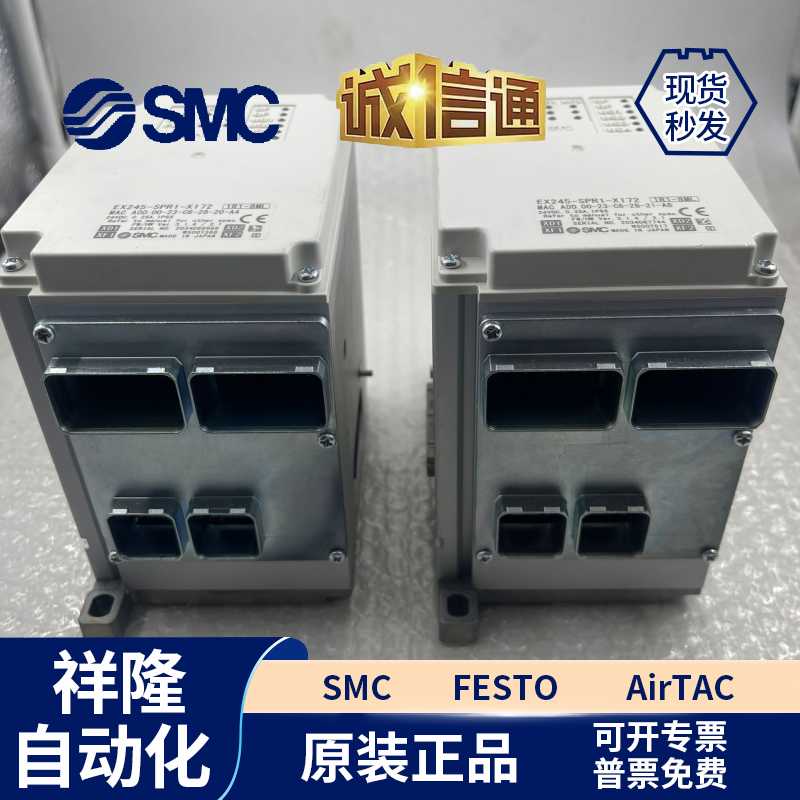 阀EX245-SPR1-161/171/172/165/X35/EX245-SPN2A/FPS2/EX250-SDN1 - 图2