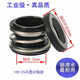 Type 109 mechanical seal pipe centrifugal pump special mechanical seal