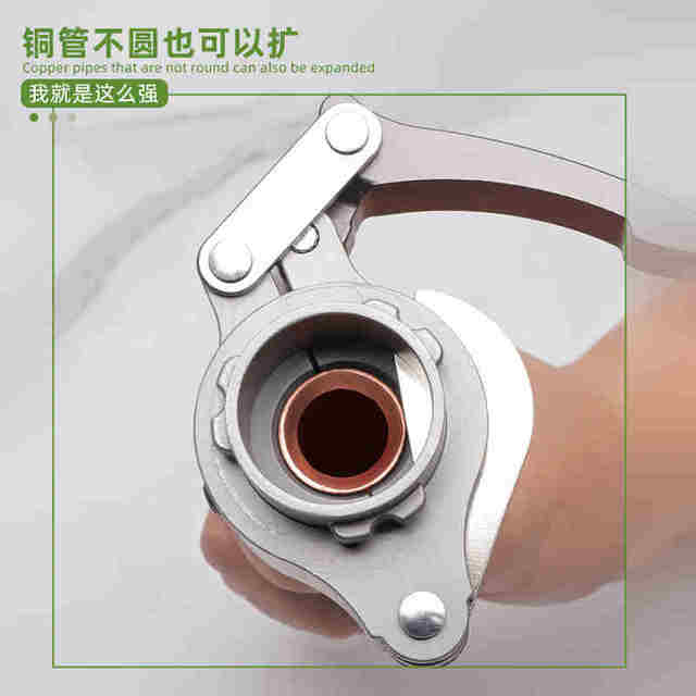 Shengba Copper Pipe ST-519 Hand Electric Drill Dual-Use Flare Expander Tube Expander Tube Expander Tube Expander Tube Expander Tube Expander Tube Expander Tube Expander Tube Expander
